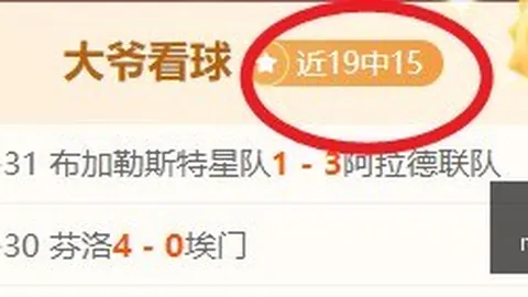 英雄联盟夏季赛，米兰体育直播，激战正酣，焦点战即将上演